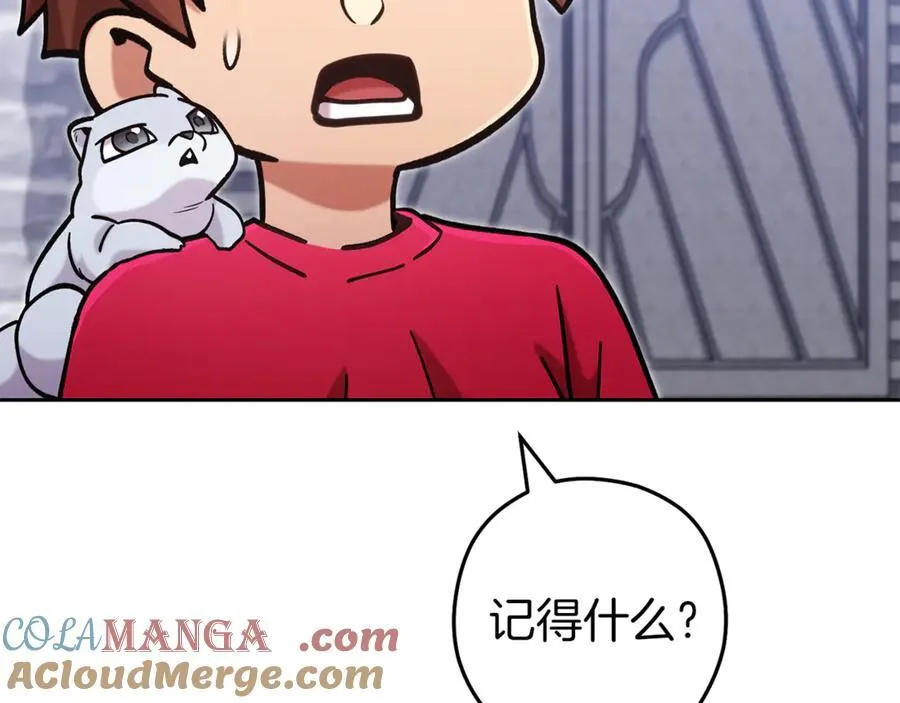 第220话 重塑框架160