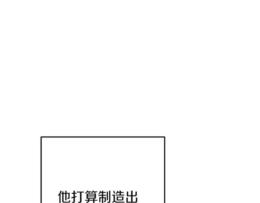 第221话 收服影子猫65