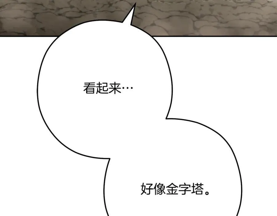 第229话 真正的世界树139
