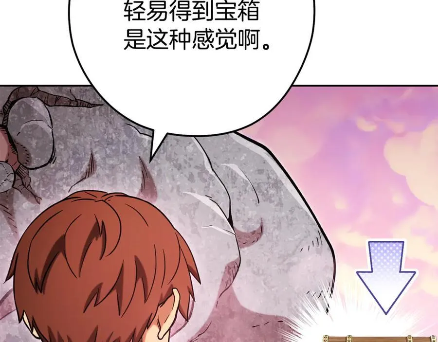 第201话 达成成就61