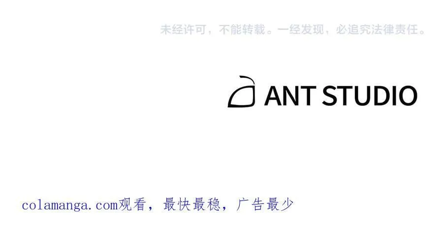 第218话 疯狂升级281