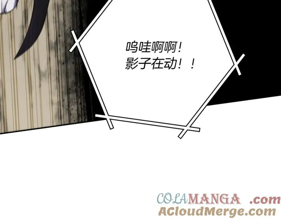第229话 真正的世界树184