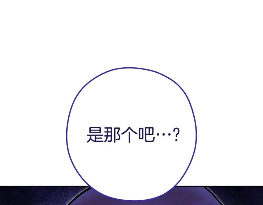 第201话 达成成就97