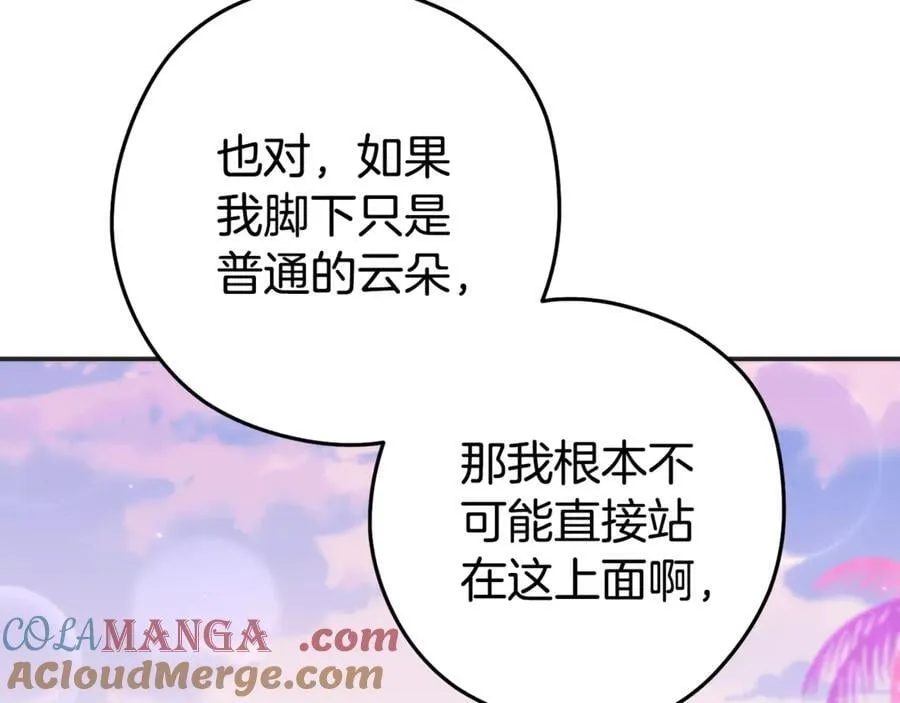 第199话 抵达天堂116