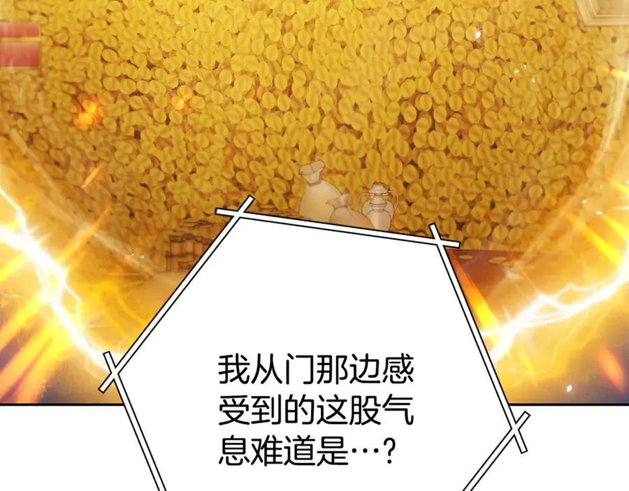 第194话 第五座神殿142