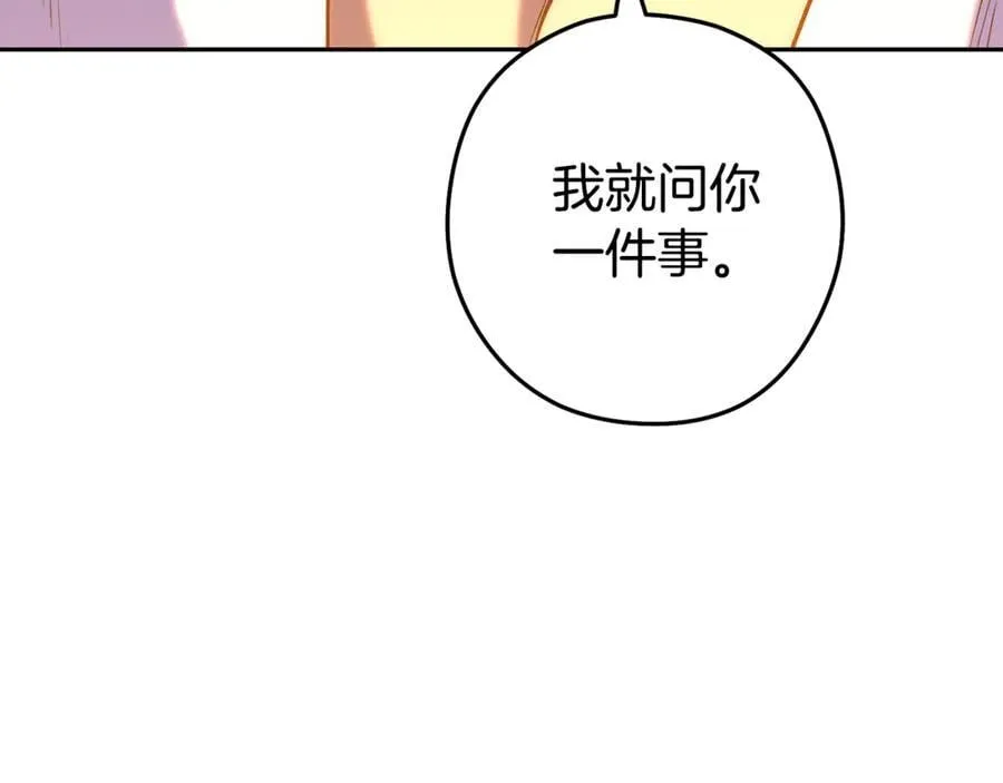 第224话 前往遗址98