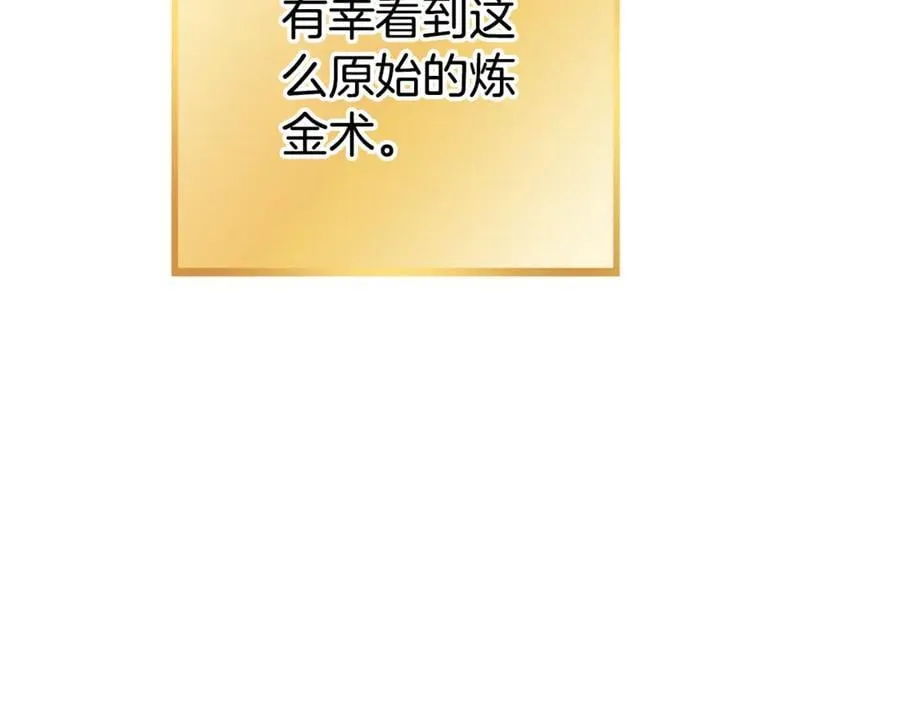第206话 试验成功134