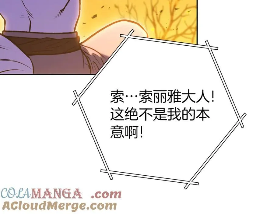 第223话 美味火怪肉196