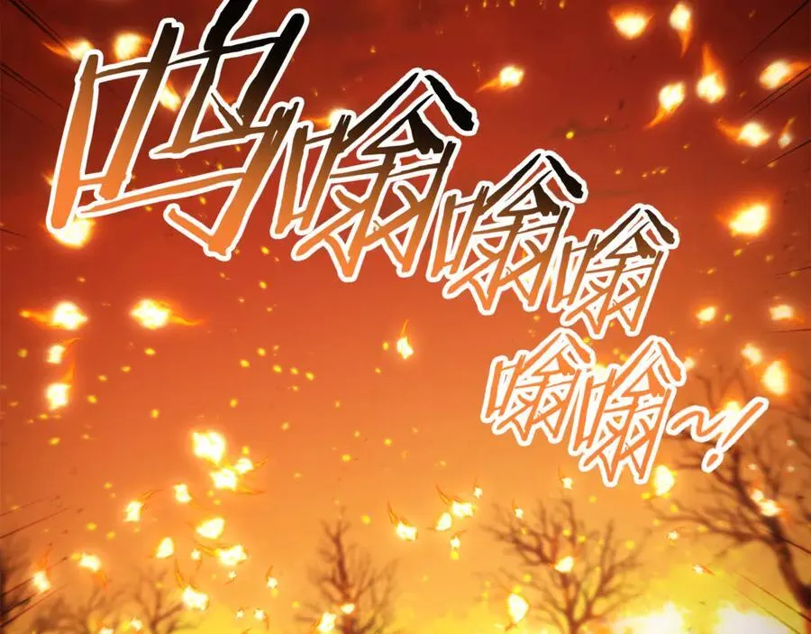 第224话 前往遗址67