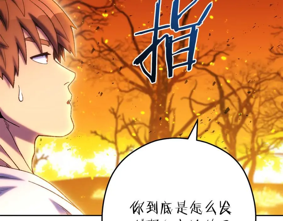 第224话 前往遗址175
