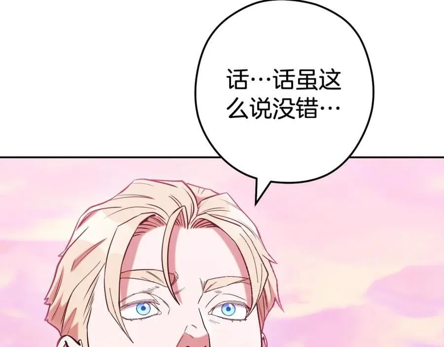 第203话 使命243