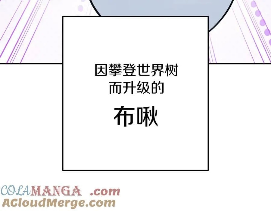 第218话 疯狂升级144