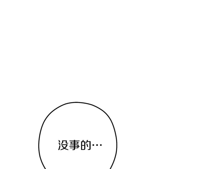 第218话 疯狂升级227