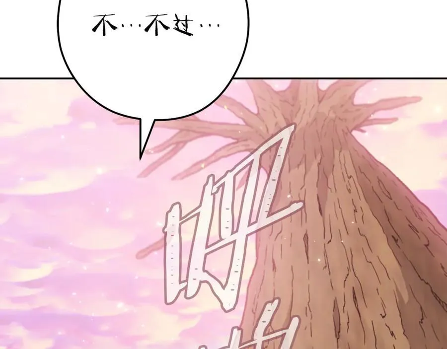 第217话 援军到来57