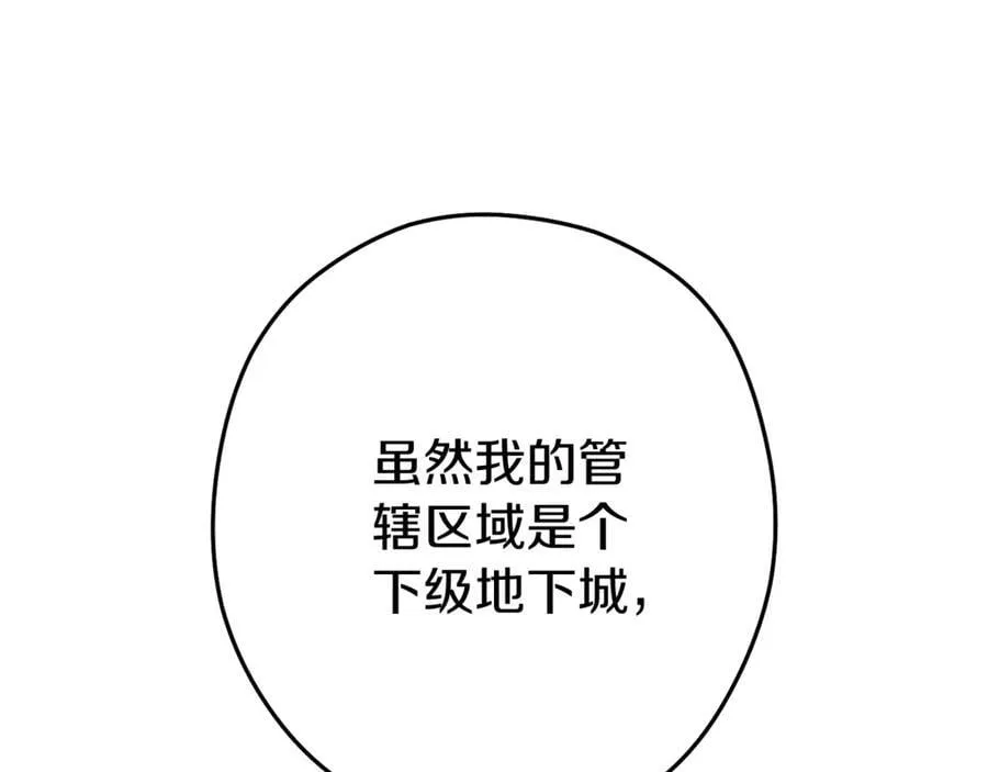第219话 燃烧森林54