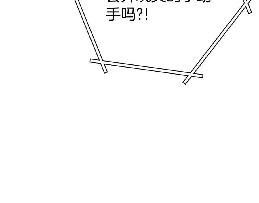 第224话 前往遗址27
