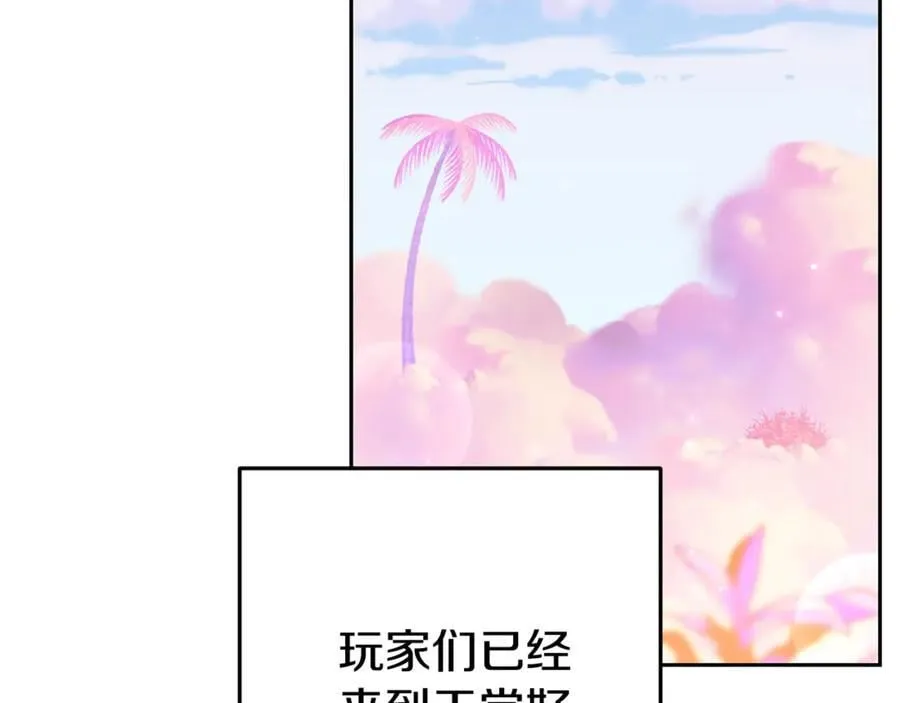 第206话 试验成功209