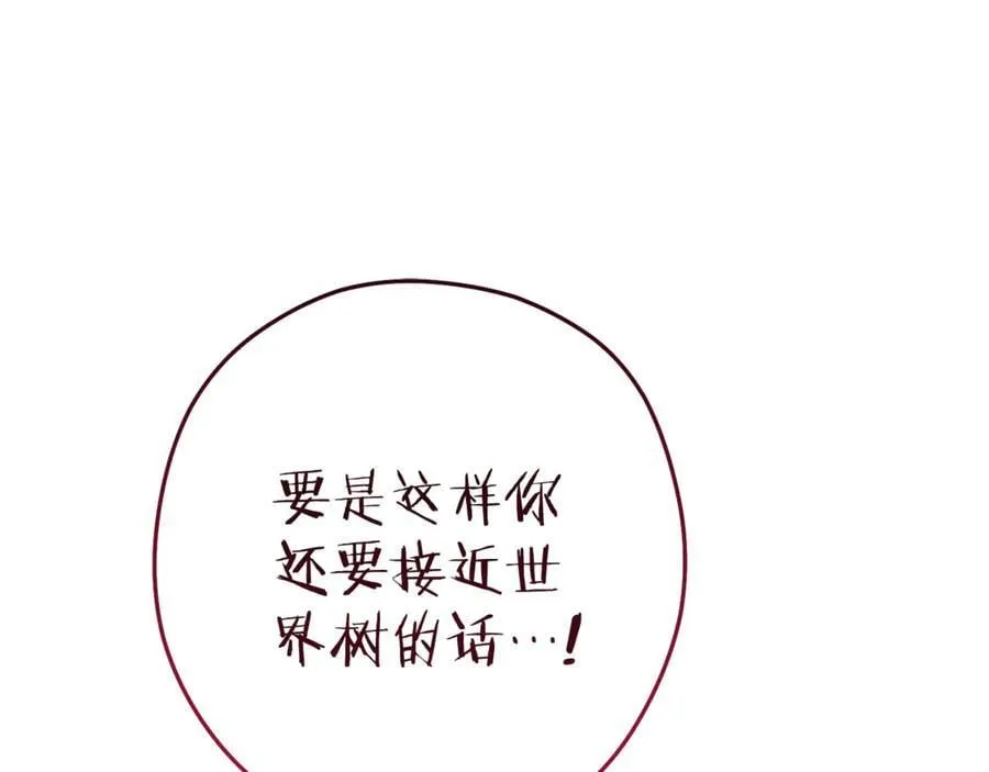第216话 齐心协力75