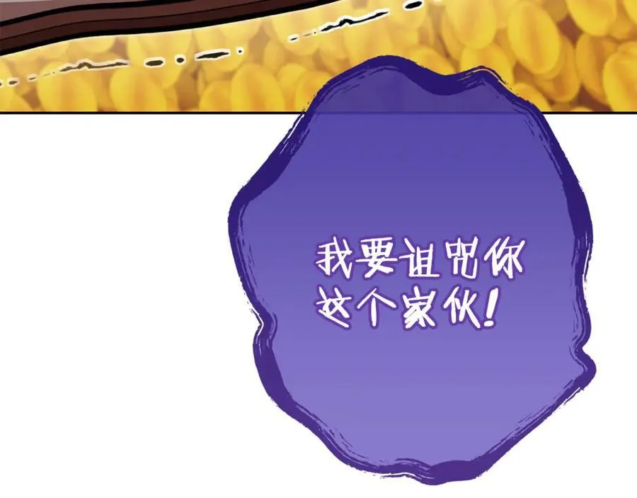 第194话 第五座神殿125