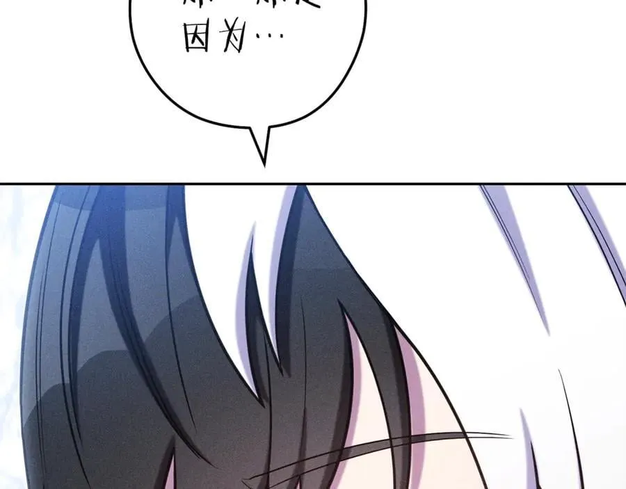 第215话 砍掉世界树82