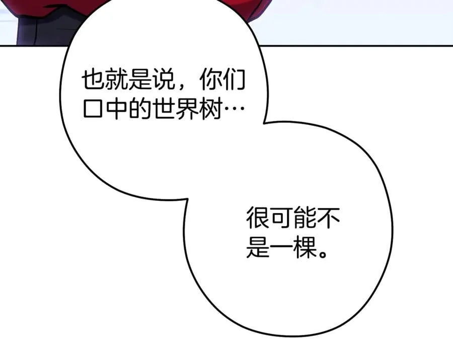第216话 齐心协力11