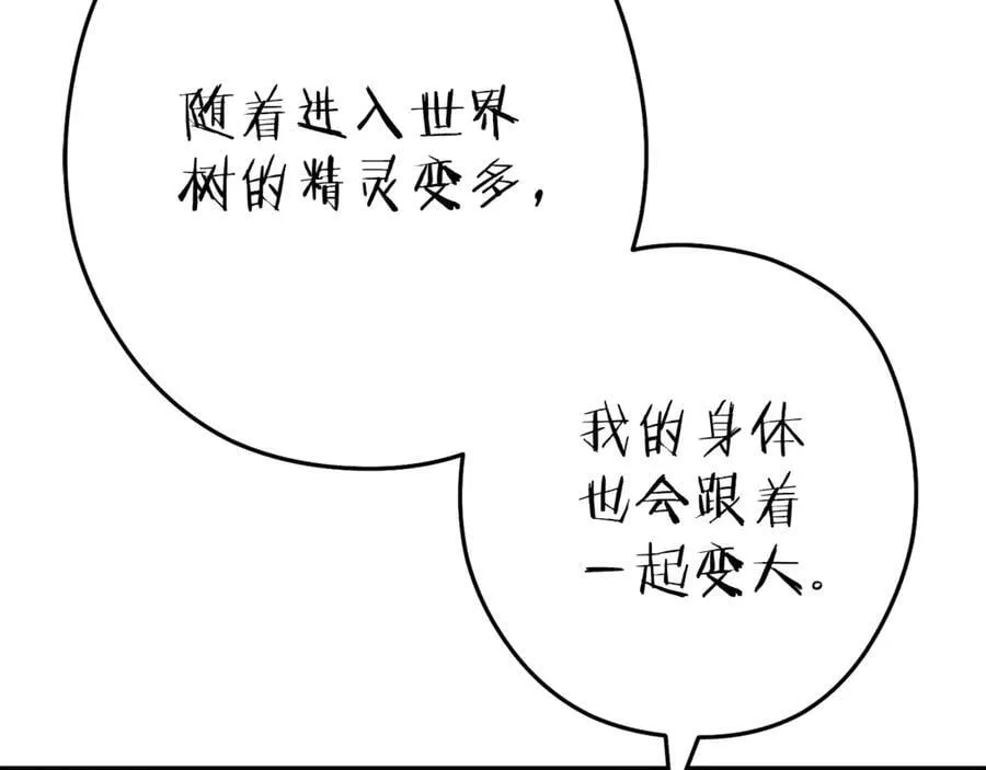 第210话 诅咒201