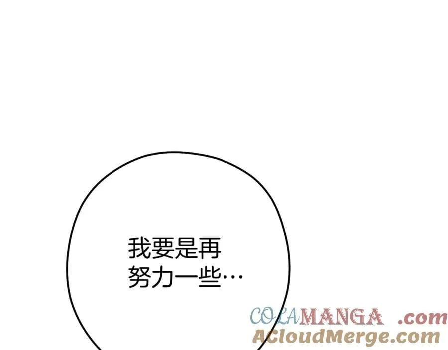 第197话 孔明灯132