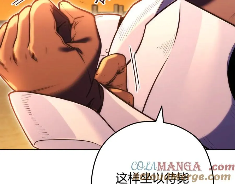 第220话 重塑框架264