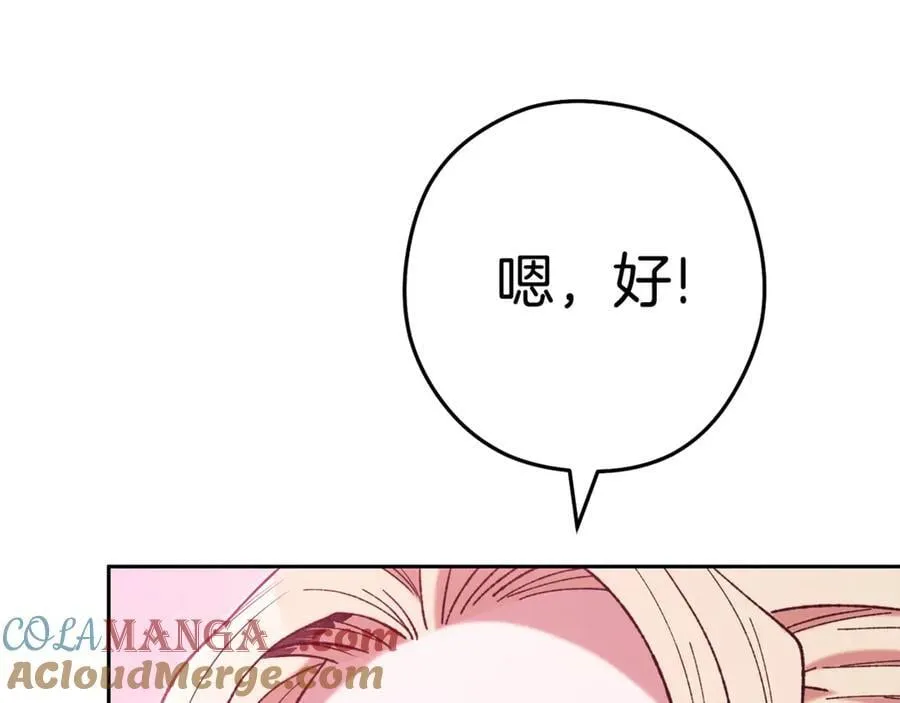 第205话 复制咒语书48