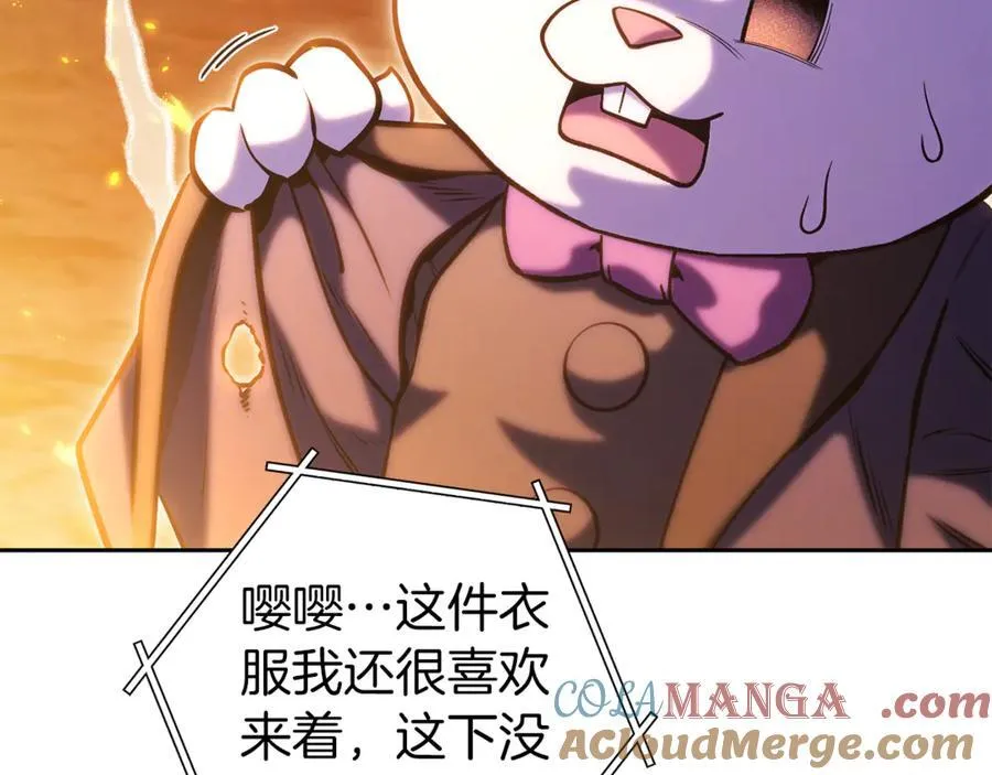 第219话 燃烧森林124