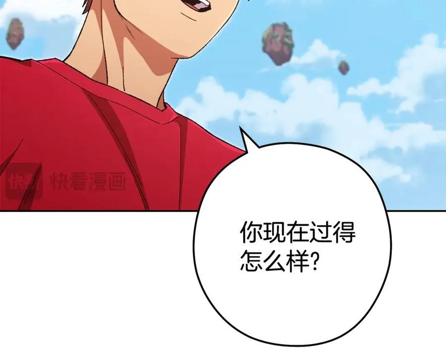 第196话 新的香辛料123