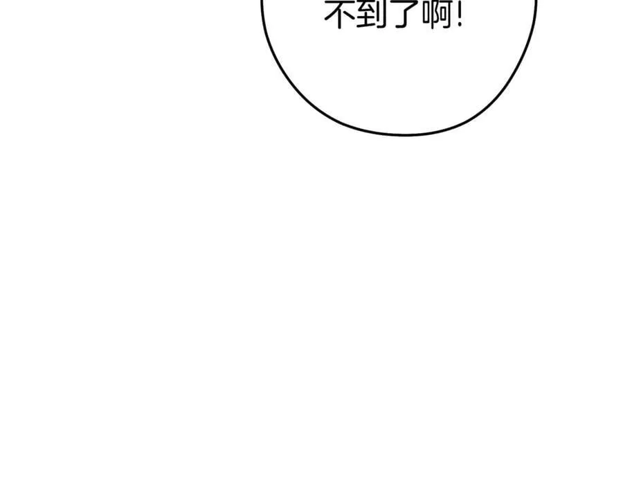 第200话 大战小章鱼14