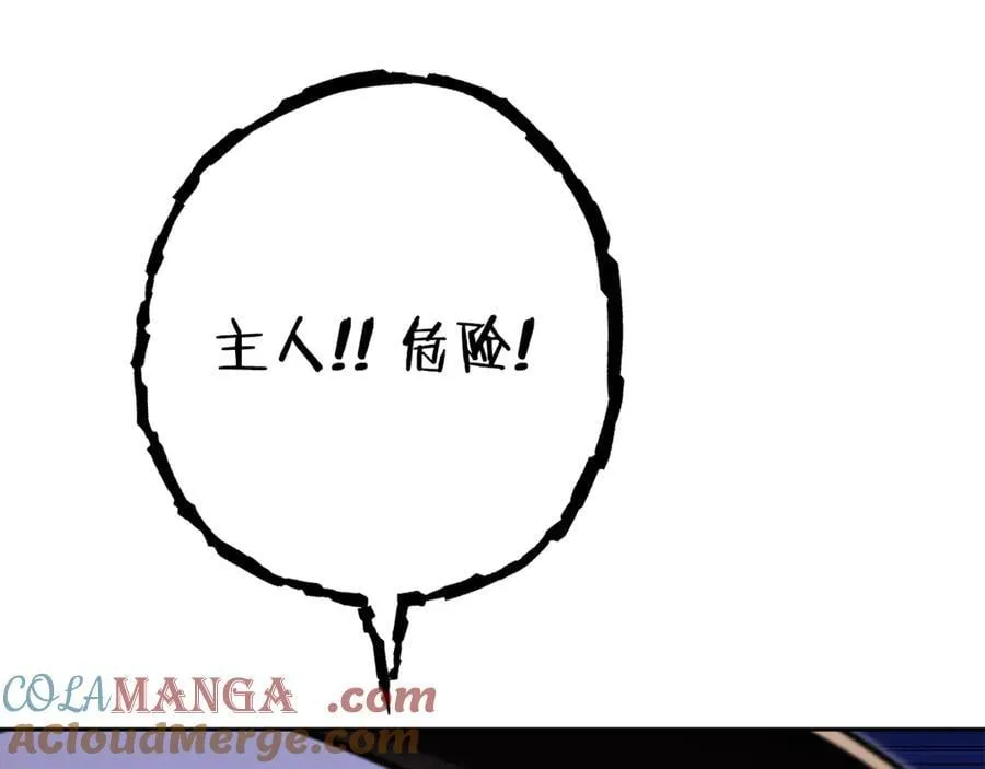 第215话 砍掉世界树184