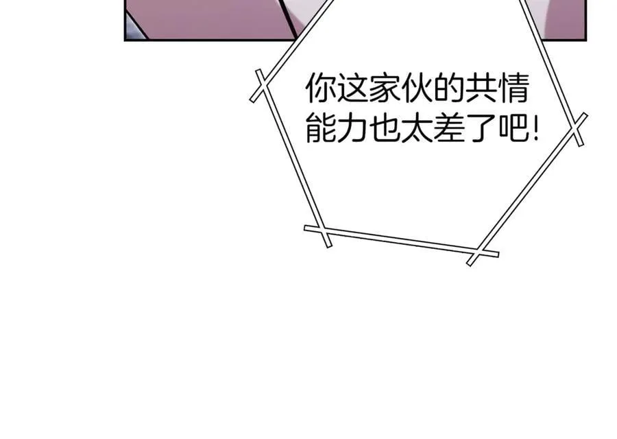 第220话 重塑框架67