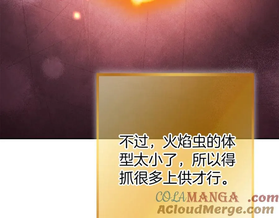第220话 重塑框架108