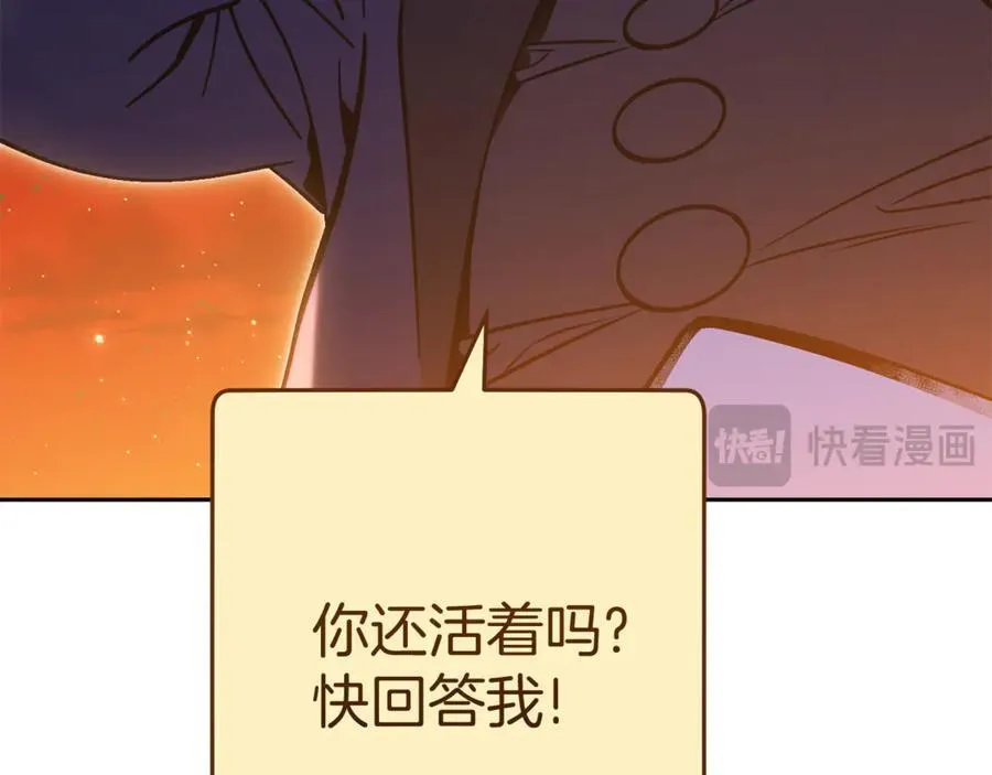 第221话 收服影子猫126