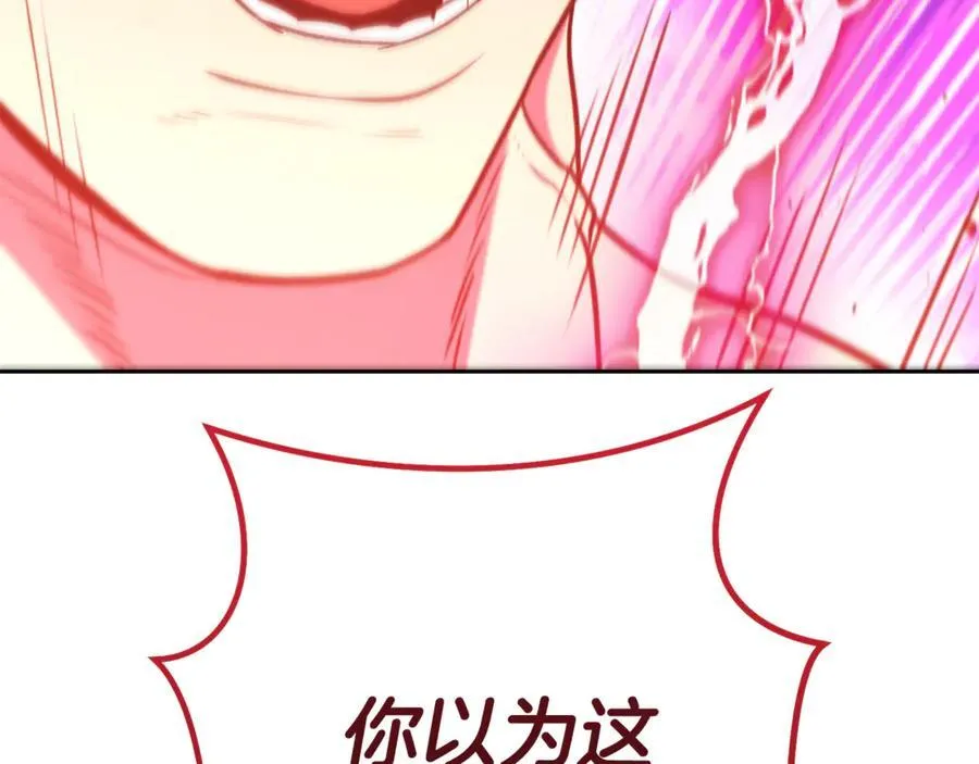 第197话 孔明灯107