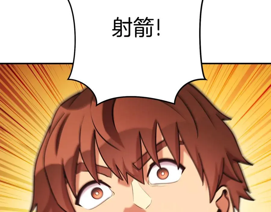 第201话 达成成就272