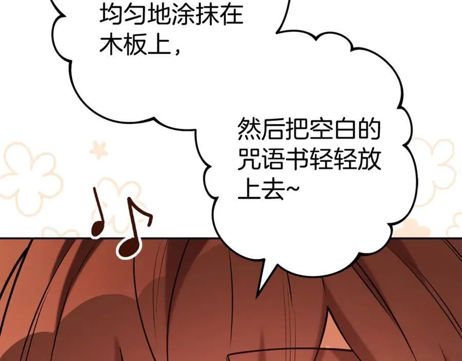 第206话 试验成功95