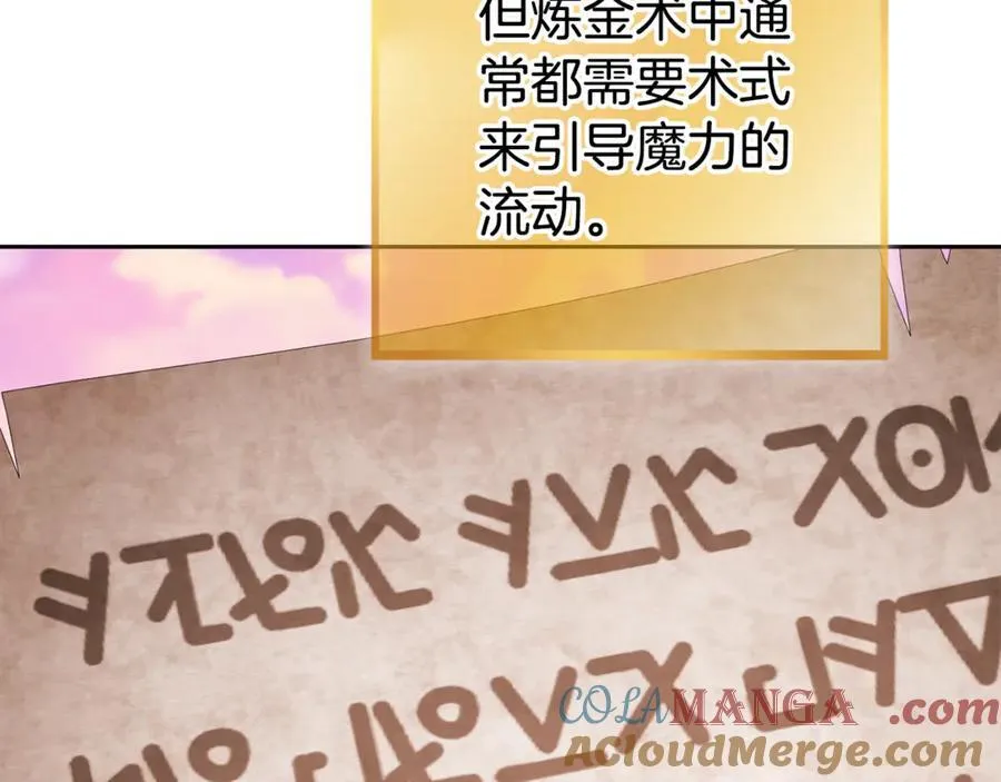第206话 试验成功140
