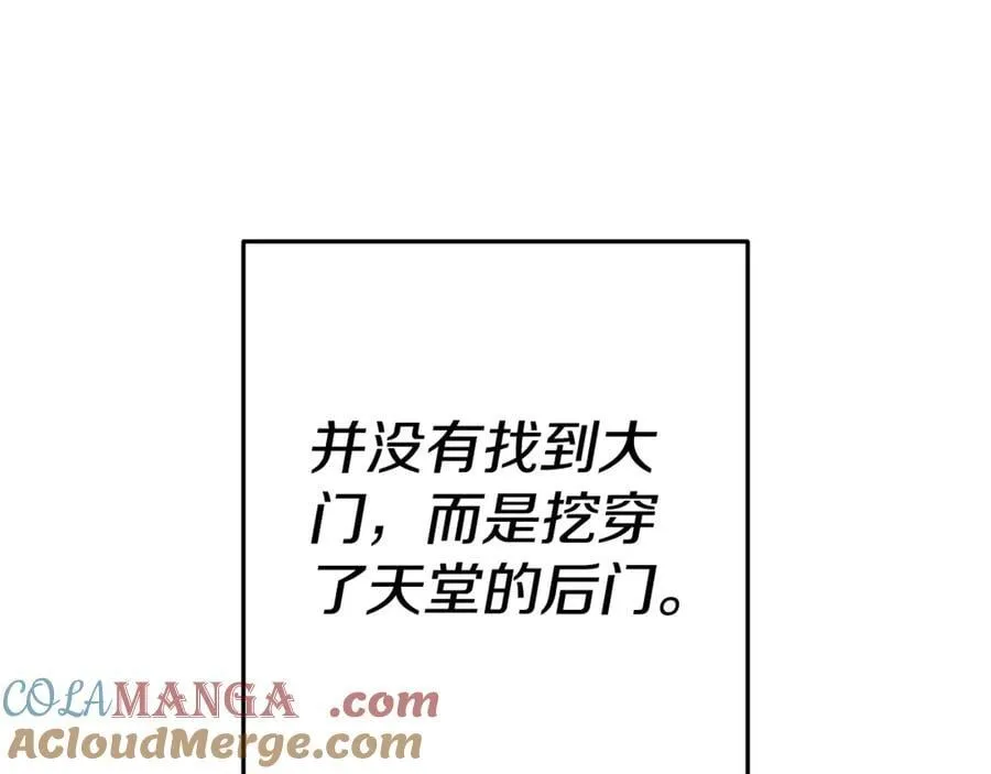 第208话 世界树64