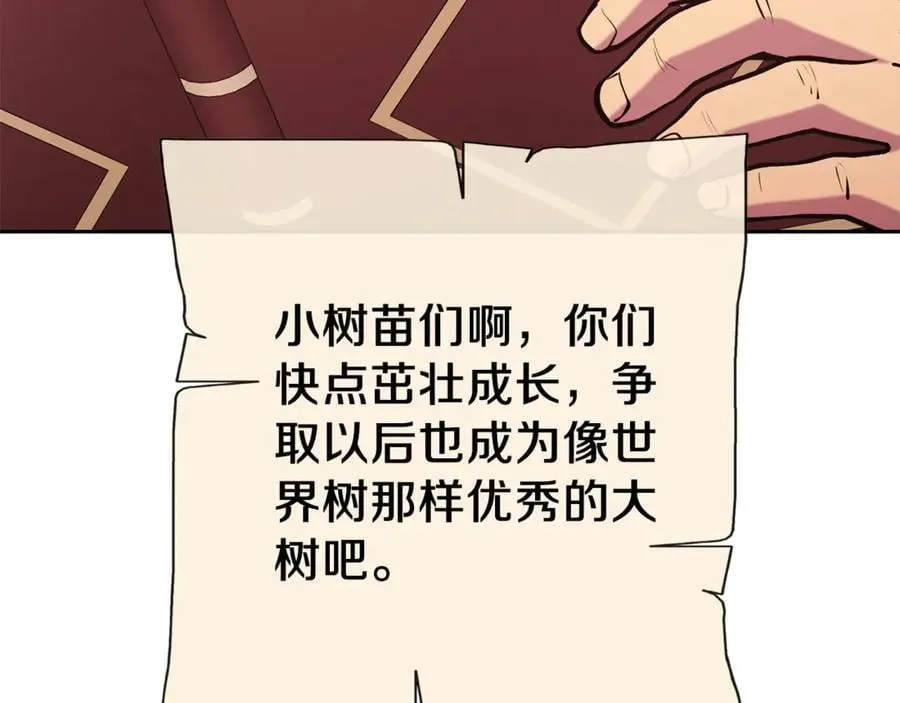 第218话 疯狂升级126