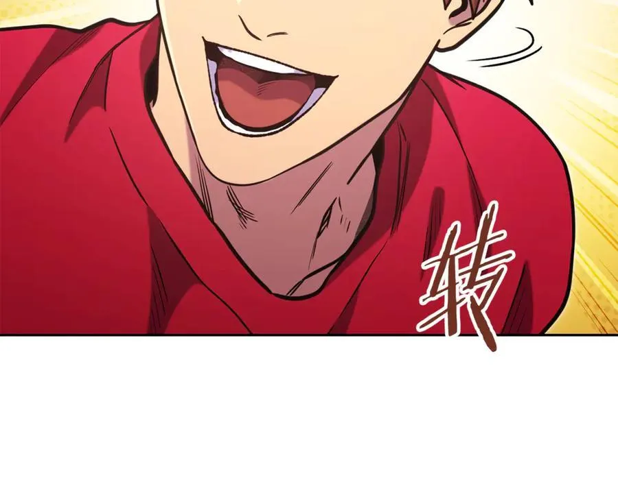 第213话 寻找玩家53