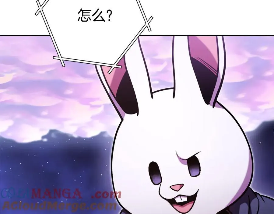 第198话 邀请函启动240