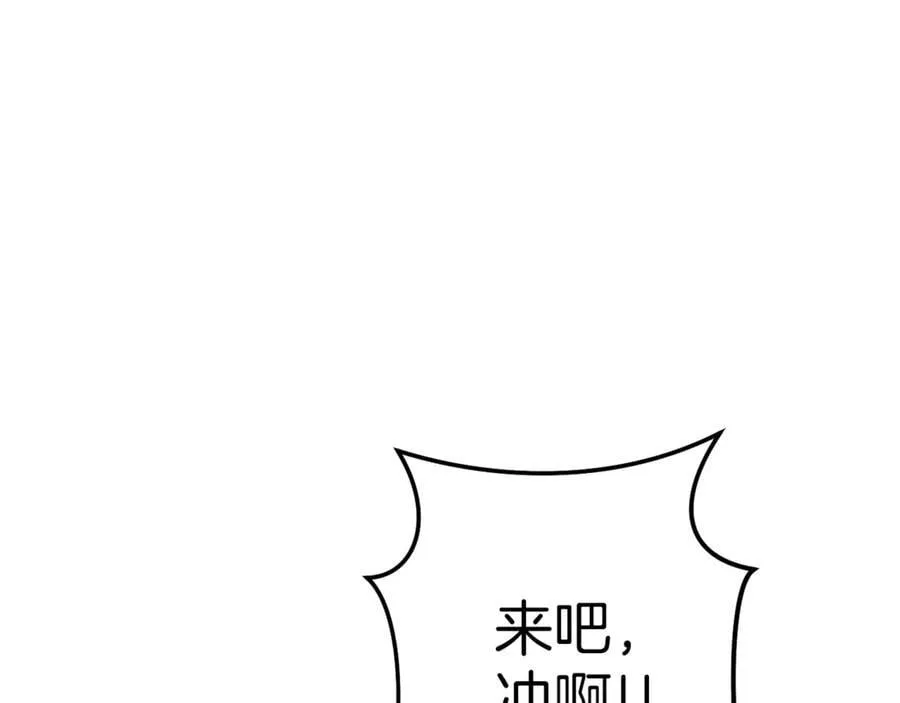 第221话 收服影子猫57