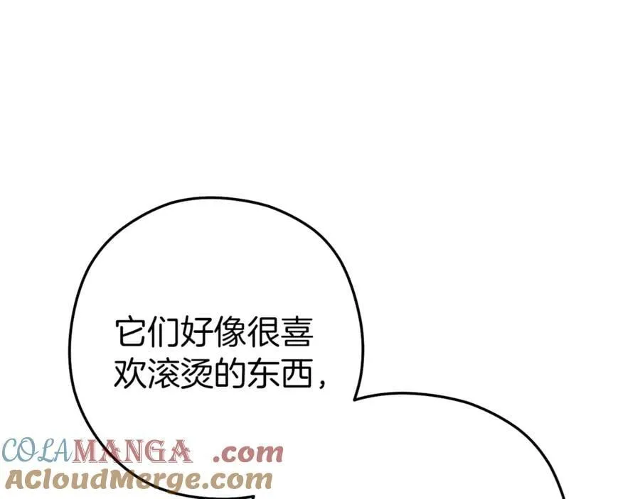 第222话 圈养火怪188