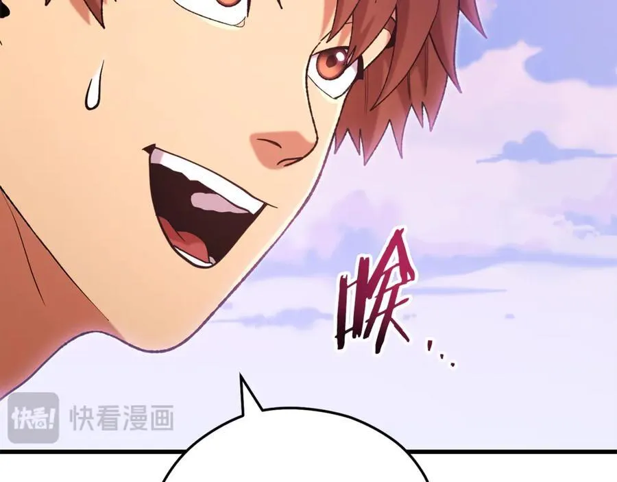 第209话 我是园丁15