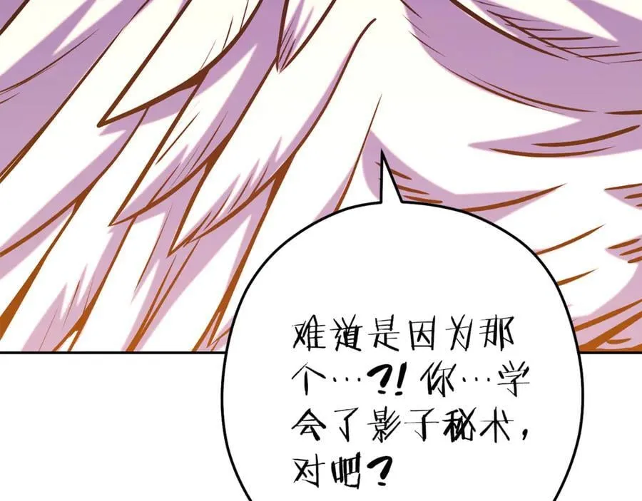 第224话 前往遗址154
