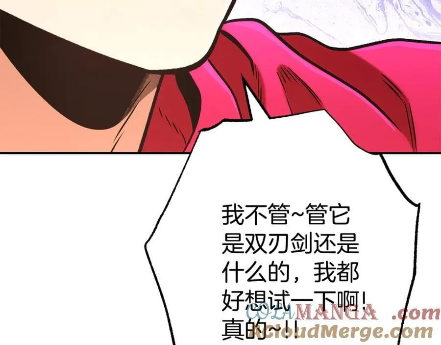 第202话 二代土魔像76