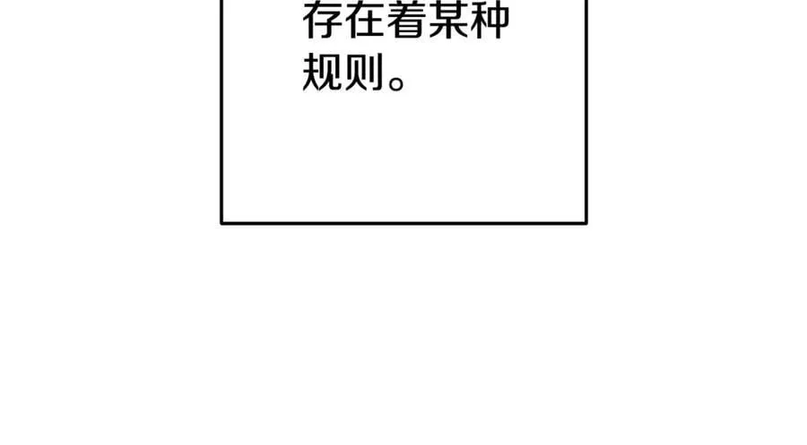 第206话 试验成功221
